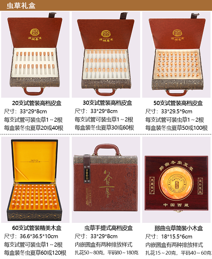 �x�ݮa(ch��n)��ֱ�N�W(w��ng)�ж����������x�Ĳݰ��b�Y��,����ʽ���x�Ĳݰ��b���ӷքe��20֧������30֧���ӡ�50֧���Ӻ�60֧����,������Ʒ�����x�ݶY���b